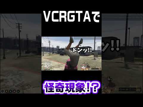 【VCRGTA】夏色まつり、ドライブ中に…【ホロライブ切り抜き/夏色まつり】#shorts