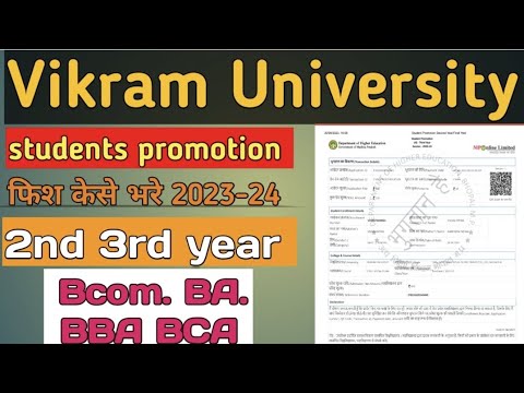 student promotion fees  bhare 2023-24 Last date! 2nd  & 3rd year Vikram University  Full details