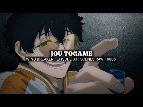 JOU TOGAME SCENES | WIND BREAKER | Episode 03 | Scenes RAW 1080p