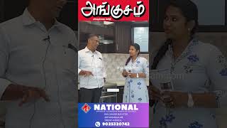 உங்க பட்ஜெட்டுக்கு ஏத்தாப்புல நாங்க ரெடி பண்ணி தருவோம்✨😎#angusamnews  #modularkitchen #trichy #news