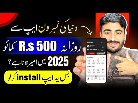 New Real Online Earning App 2025 • Withdraw in Easypaisa ✅ | Online Earning in Pakistan