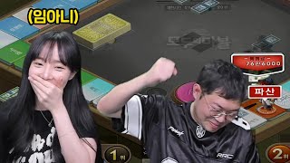 감스트 vs 임아니 종합게임으로 붙었습니다! [24.8.13]