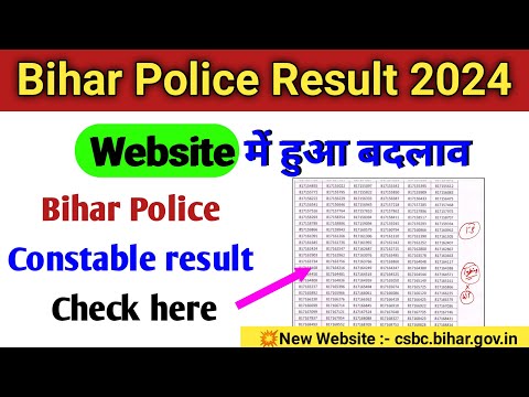 Result Big Update 2024 | 💥Bihar Police 21391 Post Ofiicial Website Changed Today | ab Kya hoga ?