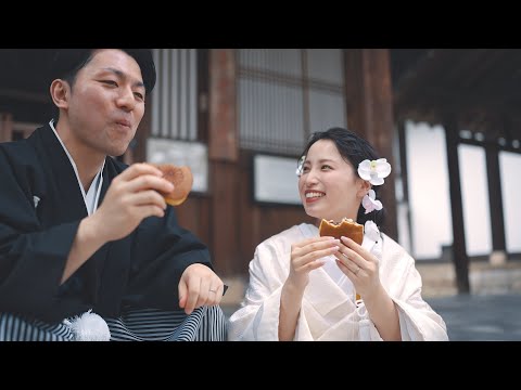 【萬福寺で満腹】結婚式オープニングムービー/和装/京都 萬福寺と近くの橋