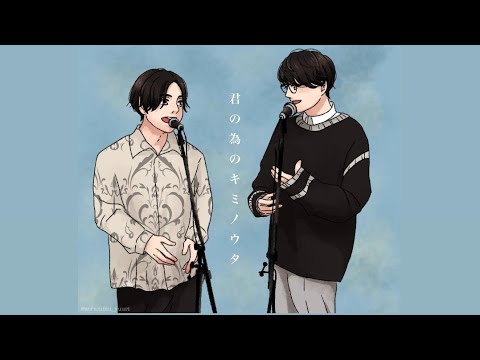 Takaya kawasaki × Yuuri - Kimi no Tame no Kimi no Uta (Your Song For Yourself) // Legendado Tradução