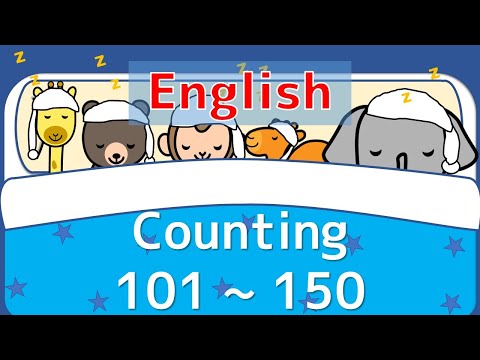 【幼児・子供向け さんすう知育動画】Counting Numbers 101~150 「すうじ１０１から１５０までかぞえよう！」の英語バージョンです。☆英語でかぞえる☆寝かしつけ動画 ☆おやすみ動画