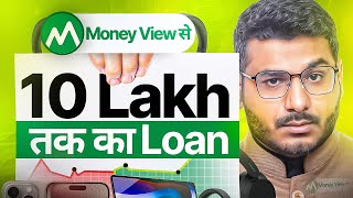 MoneyView Personal Loan App | Money View Loan