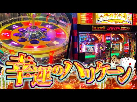 【見なきゃ損】全国僅か○台…カジノをモチーフにしたゲームで奇跡を起こす‼︎【メダルゲーム/スパイラルディーラー】