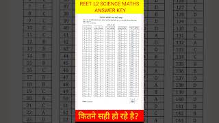 Reet level 2 science maths official answer key #reetlevel2sciencemathsanswerkey #reetexam #reet