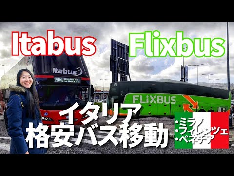 Itabus & Flixbus, which is better? (sub En/Jp)