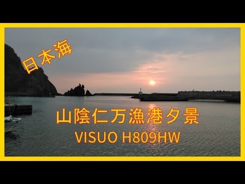 仁万漁港夕景2018.4.22  VISUOフライト