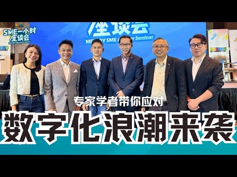 MELODY SME 一小时座谈会｜圆满结束啦❗️一起来回顾那天的座谈会盛事现场🔥