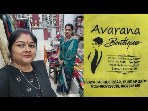 Vlog921👉 Lets go for shopping 👉 Avarana Boutique 👉Bijaya Talkies Road Sundargarh 💃💃