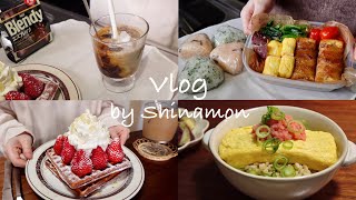 【料理vlog】食欲満開の春🌸🍙｜ピクニックお弁当、いちごワッフル、明太子だし巻き卵丼、チーズトマトリゾット、いちごミルクプリンetc.｜自炊記録