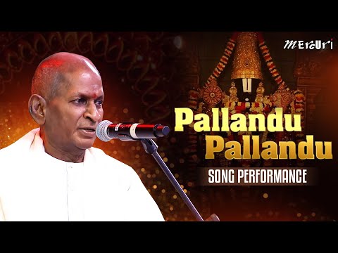 Pallandu Pallandu Song Performance | Isaignani Ilaiyaraaja Concert | Mercuri Foundation