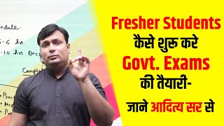 Fresher Students कैसे शुरू करे Govt  Exams की तैयारी  जाने आदित्य सर से