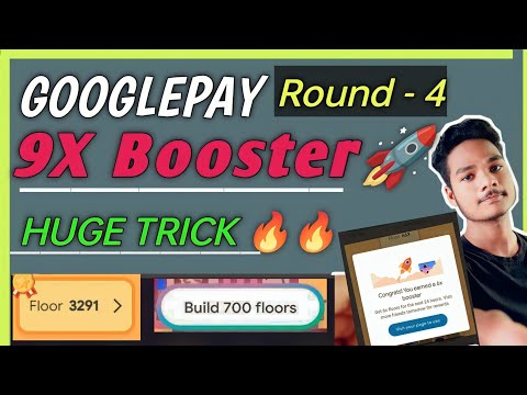 Googlepay 9X booster🚀🚀Trick for all || Earn unlimitted more floors on Gpay Trick|| earn ₹350 Trick||