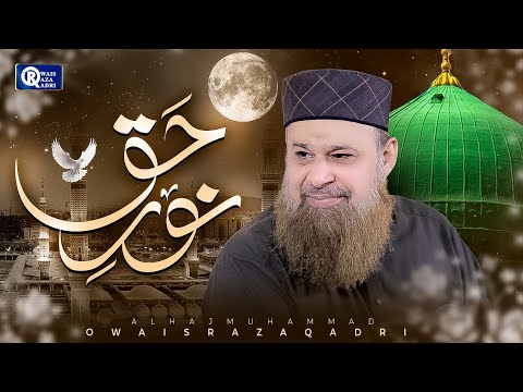 Owais Raza Qadri | Noor e Haq | Official Video