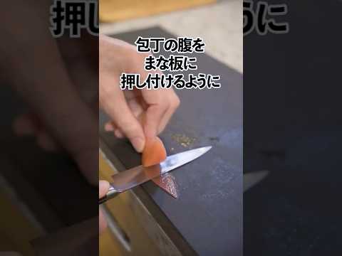 湯むきより早い！トマトの皮のむき方