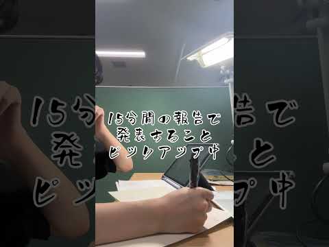 #vlog #大学院生#大学院#文系大学院生 #大学院生の日常