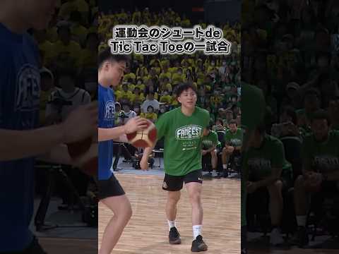 【やらかした】プロバスケ選手がシュートで"三目並べ"を行ったら信じられないミスが...!? #shorts #bリーグ #群馬クレインサンダーズ