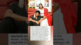 jabardasth avinash loss his baby  #shorts #youtubeshorts #trending