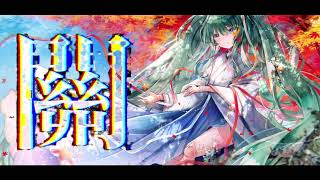 seatrus feat.初音ミク - 關【ボカロオリジナル曲】