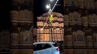 Hawa Mahal palace Jaipur Rajasthan 🙏 #hawamahal