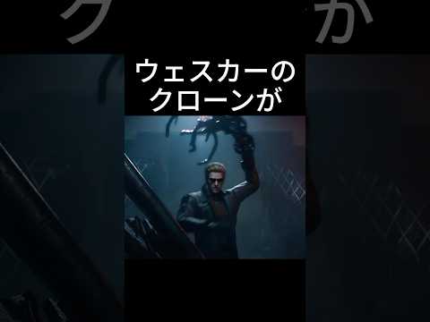 バイオの炎上してしまった事件 #residentevil