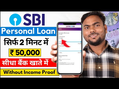 SBI Bank Se Loan Kaise Le | SBI Personal Loan Online Apply | How To Apply For SBI Personal Loan