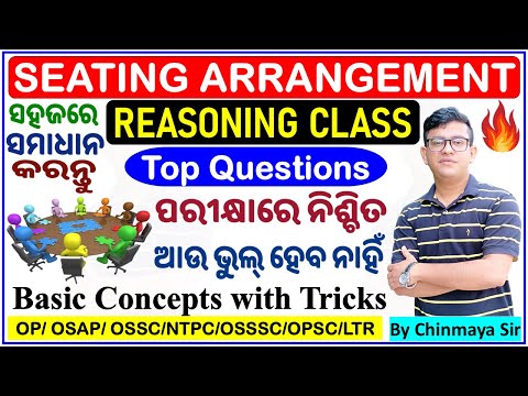 Seating Arrangement Questions/Tricks to Solve Easily/Reasoning Concepts/For All Exams/By Chinmay Sir