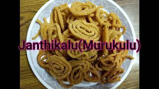 Instant and easy Murukulu | Janthikalu | Chakralu