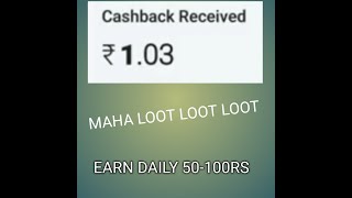 Best paytm cash Earning app|Earning titans