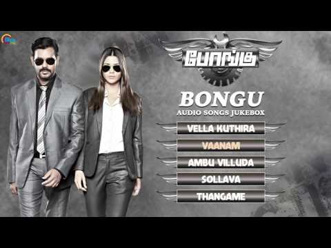 Bongu Songs Audio Jukebox || Natraj Subramaniam (Natty) | Ruhi Singh | Srikantha Deva