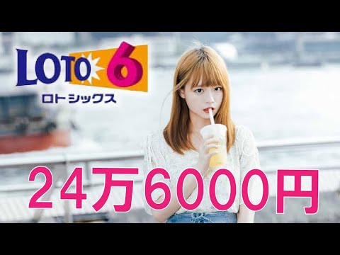 総額24万6000円！マジの挑戦