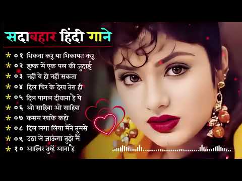 90’S Old Hindi Songs💘 90s Love Song💘 Udit Narayan, Alka Yagnik, Kumar Sanu