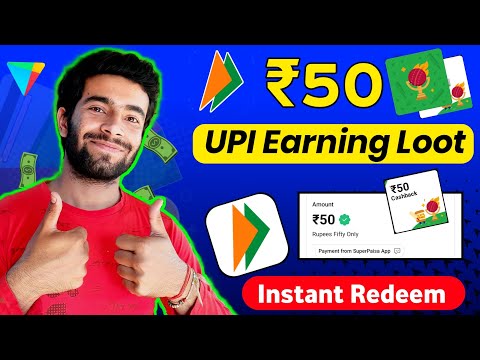 UPI Earning App 2023 | New Earning App Today | Online Money Earning App | Google pay offer | Upi App