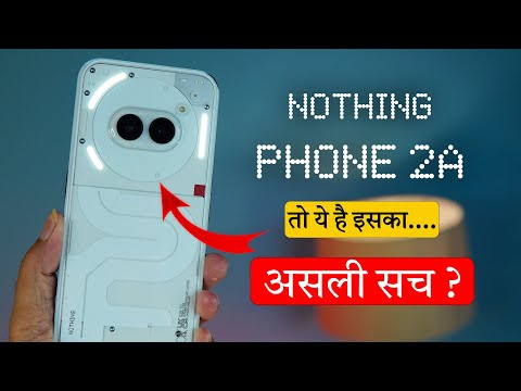 Nothing Phone 2a Review | Reality vs Expectation | Best Smartphone Under ₹25,000?