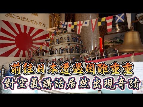 前往日本尋找資料困難重重!對空氣講話居然出現奇蹟!!! 紅毛港保安堂(下) #高雄 #紅毛港保安堂 #海府大元帥 #頭骨 #安倍晉三 #靈異 #八之神駿 #阿駿說故事 #應天佛具