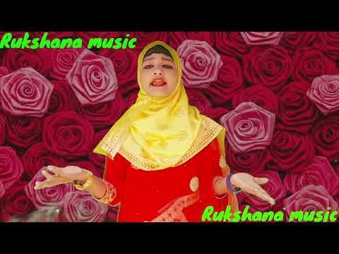 Ami kulhara kolngkini // Rukshana music// Cover song by Rukshana //