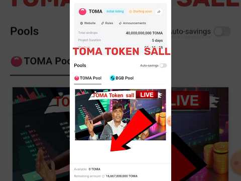 Toma Has Arrived 🤑Check Your Airdrop | Toma Token Received  Tomarket Airdrop Claim|#technicalsuraj