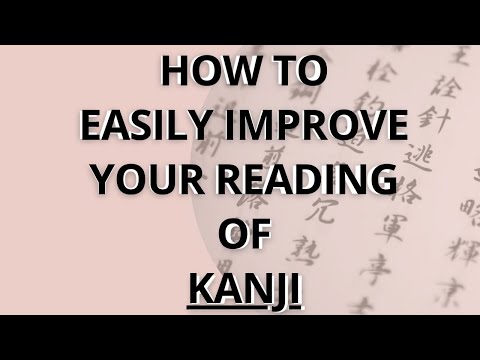 How to easily improve your reading of #KANJI