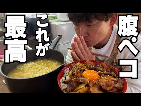 【男飯テロ】疲れたぁ。袋ラーメン２人前と丼飯があれば俺は幸せ。