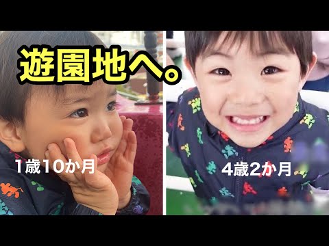 【子連れ】浅草花やしきに行ってきたおのぼりさんな１日【遊園地】