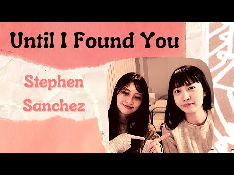 【和聲翻唱】Until I Found You - Stephen Sanchez - Jas & Em Cover