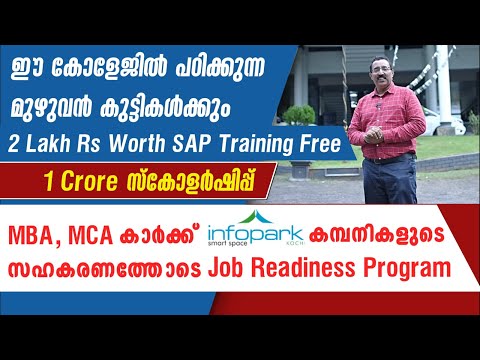 FREE SAP TRAINING FOR ALL STUDENTS,JOB READINESS PROGRAM-MCA,MBA ADMISSION|CAREER PATHWAY|Dr.BRIJESH