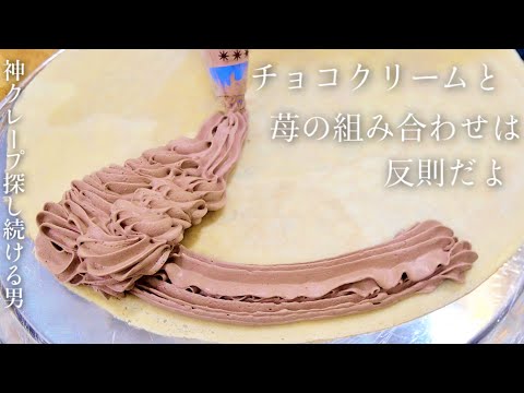 チョコホイップ爆弾とパリパリあんこクリームのクレープ