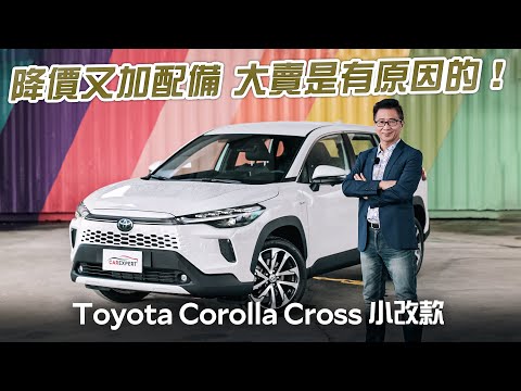 神車有感大進化 Toyota Corolla Cross油電旗艦版試駕