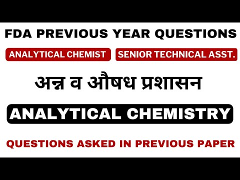 FDA PREVIOUS YEAR QUESTIONS / ANALYTICAL CHEMISTRY PYQS / FDA EXAM PREPARATION 2024 / CHEMISTRY MCQS