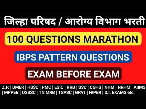 Z.P. Pharmacist exam IBPS Pattern | IBPS Pharmacist exam questions @MANISH06